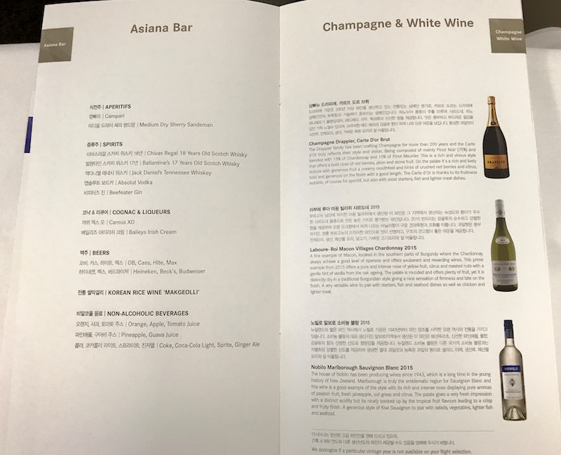 Asiana Business Class Menu - Wine And Champagne 