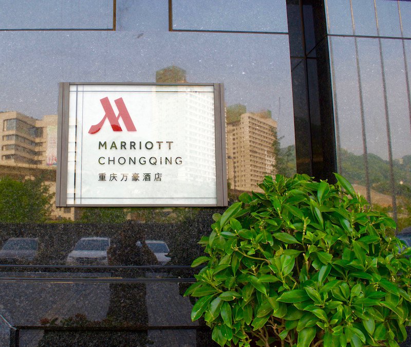 Marriott Hotel Chongqing Exterior