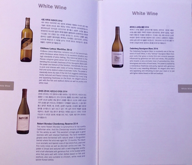 Menu - White Wine 