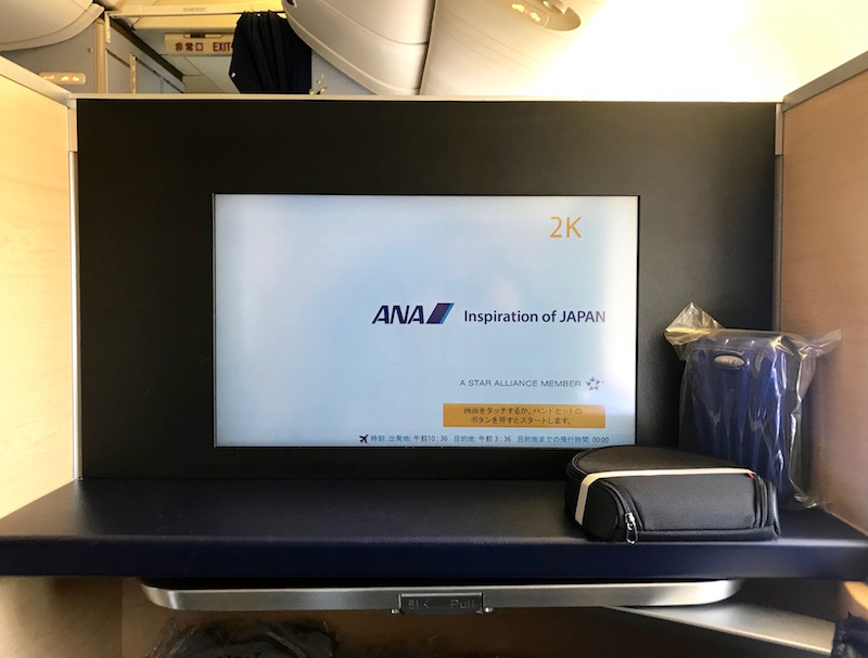 ANA First Class Suite