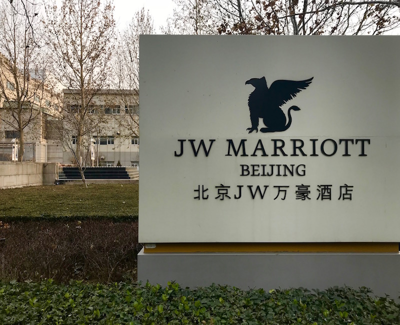 JW Marriott Beijing Driveway