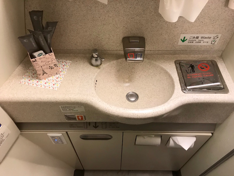 Japan Airlines Boeing 777 Business Class Lavatory