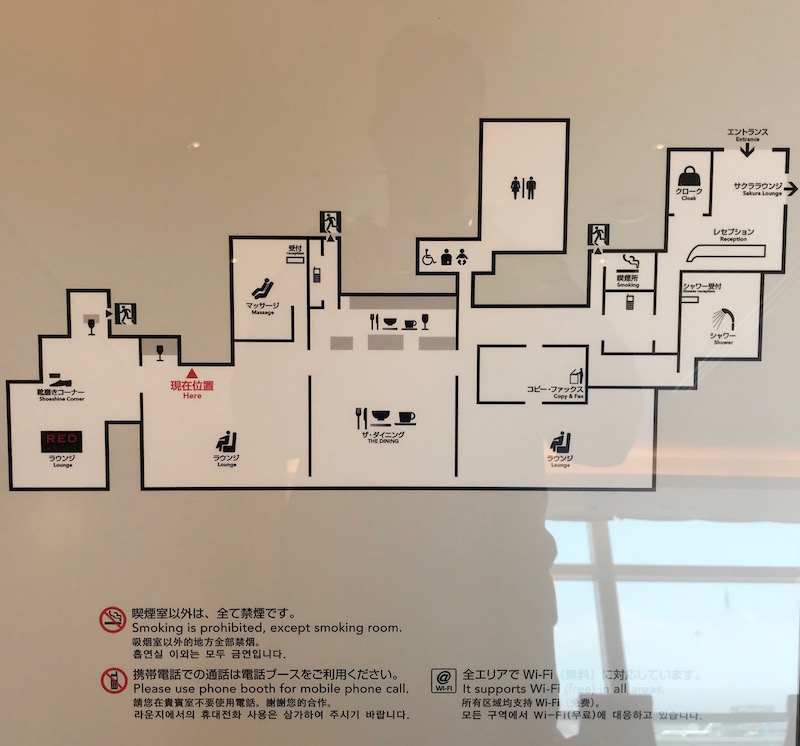 Japan Airlines First Class Lounge Tokyo Haneda Floor Plan