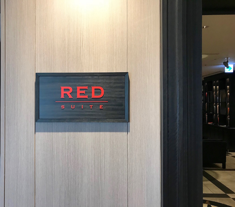 The Red Suite - Japan Airlines First Class Lounge Tokyo Haneda