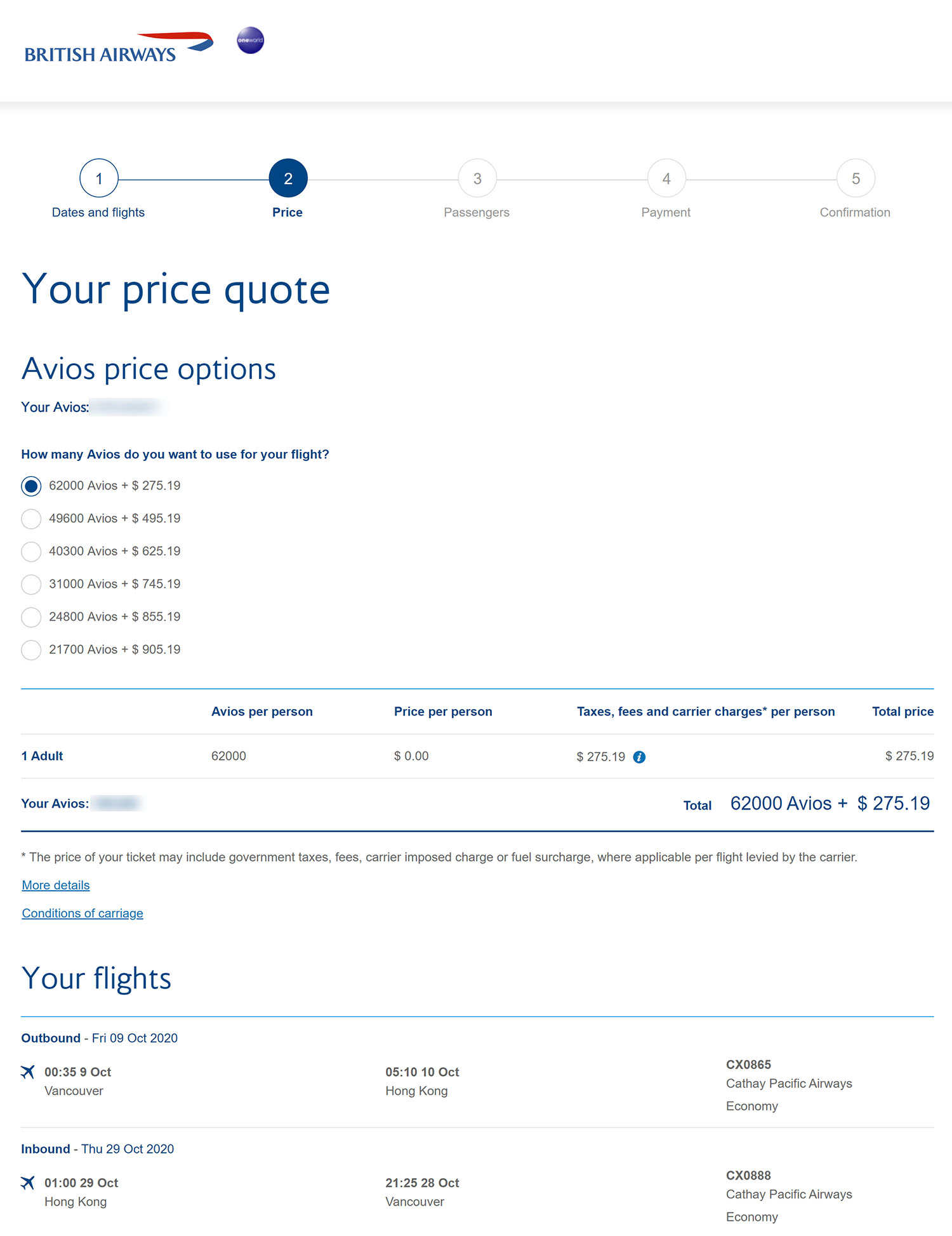 Avios price quote